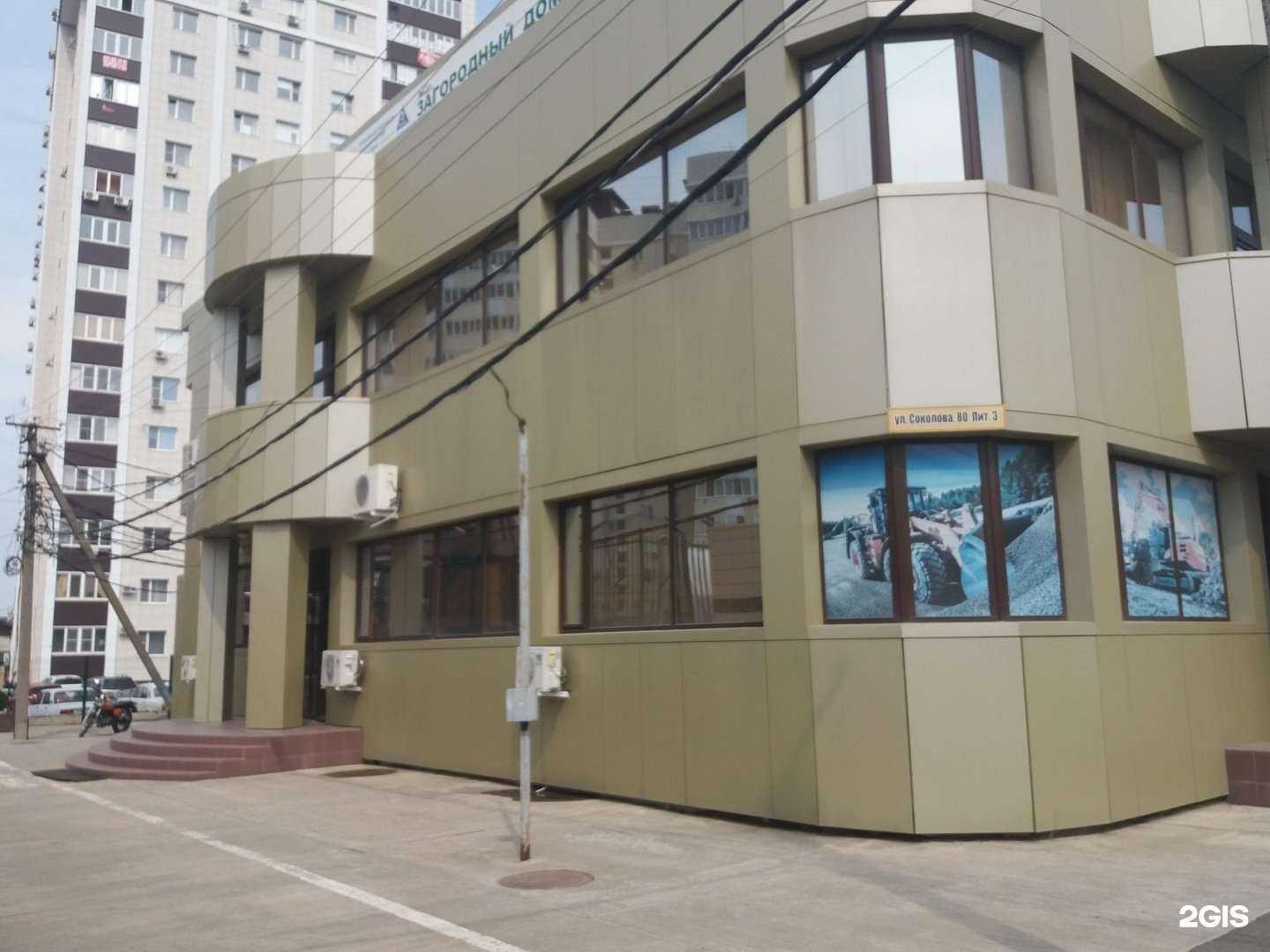 Отзывы на компанию ТеплоТорг Кубань в Краснодаре c фото