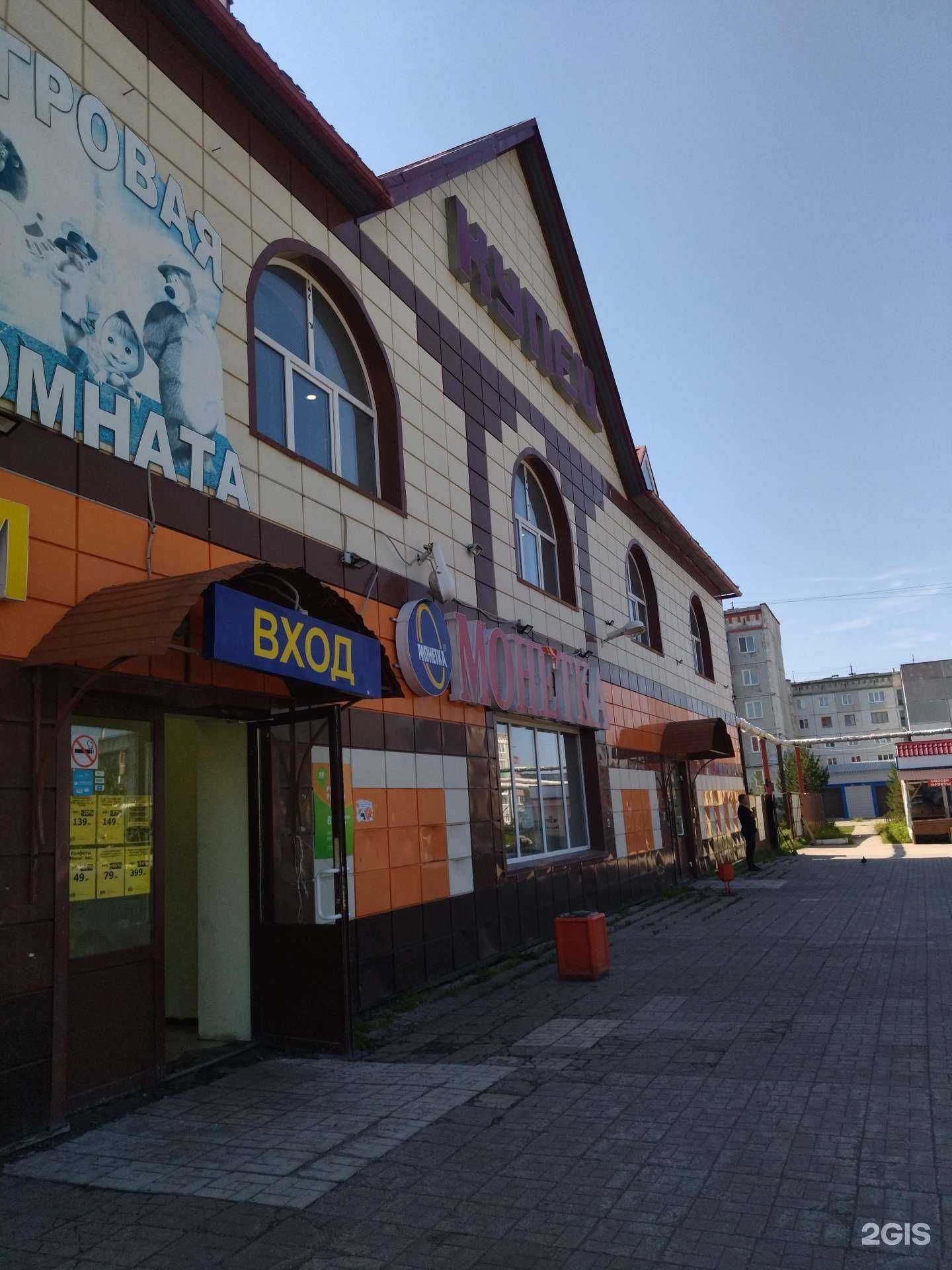 Отзывы на компанию Кондитерские мелочи в г. Киселёвск c фото