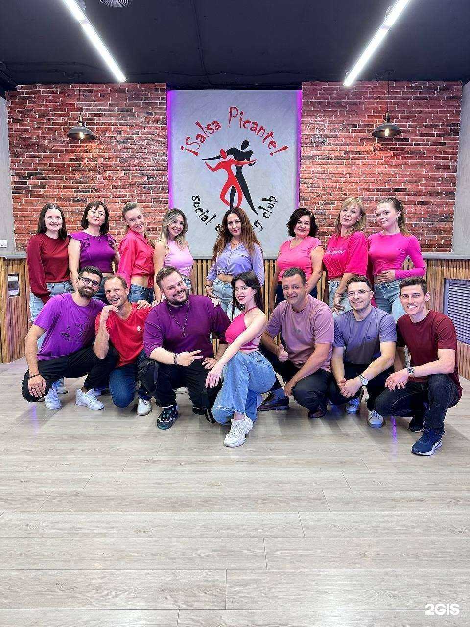 Отзывы на компанию Salsa Picante в Волгограде c фото