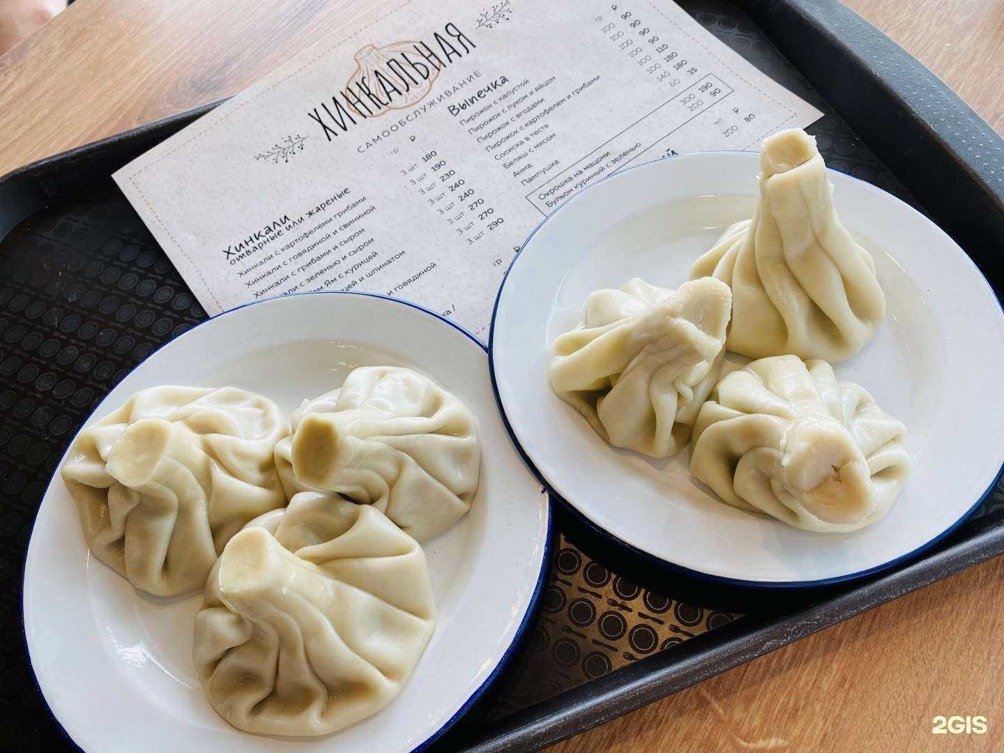 Отзывы на компанию Хинкальная в Сочи c фото