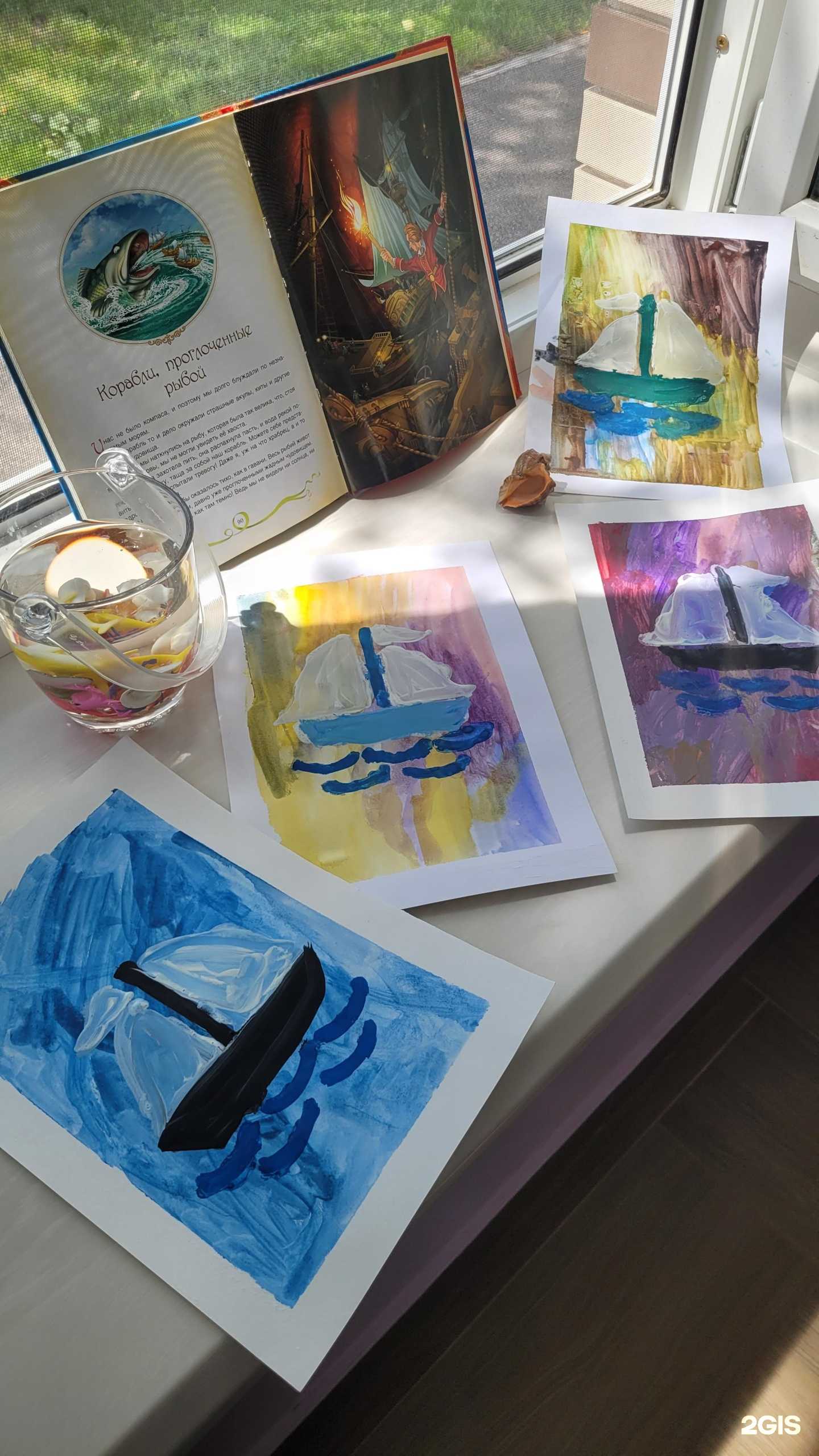 Отзывы на компанию Песочница в Самаре c фото