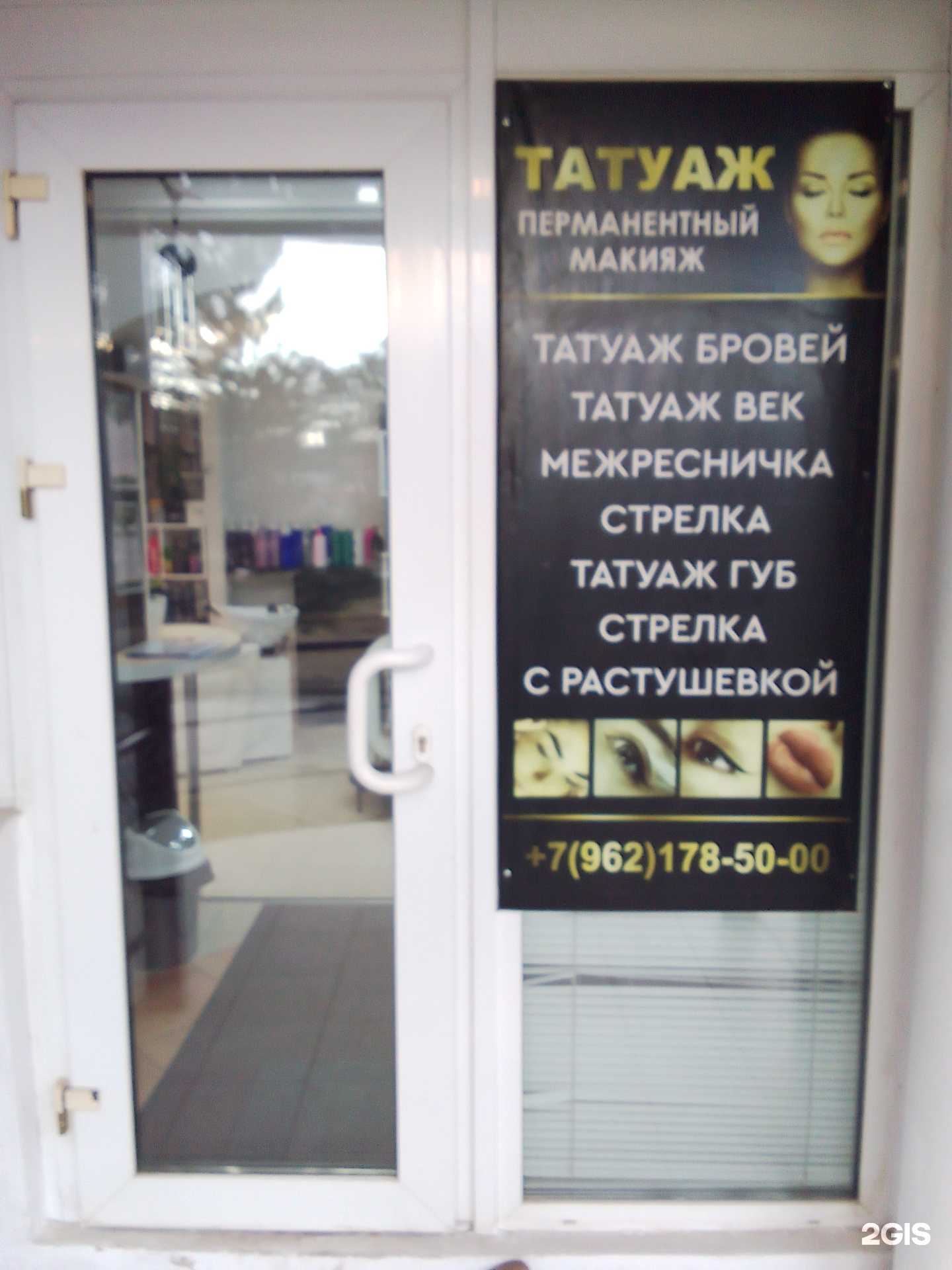 Отзывы на компанию Миладель в Обнинске c фото