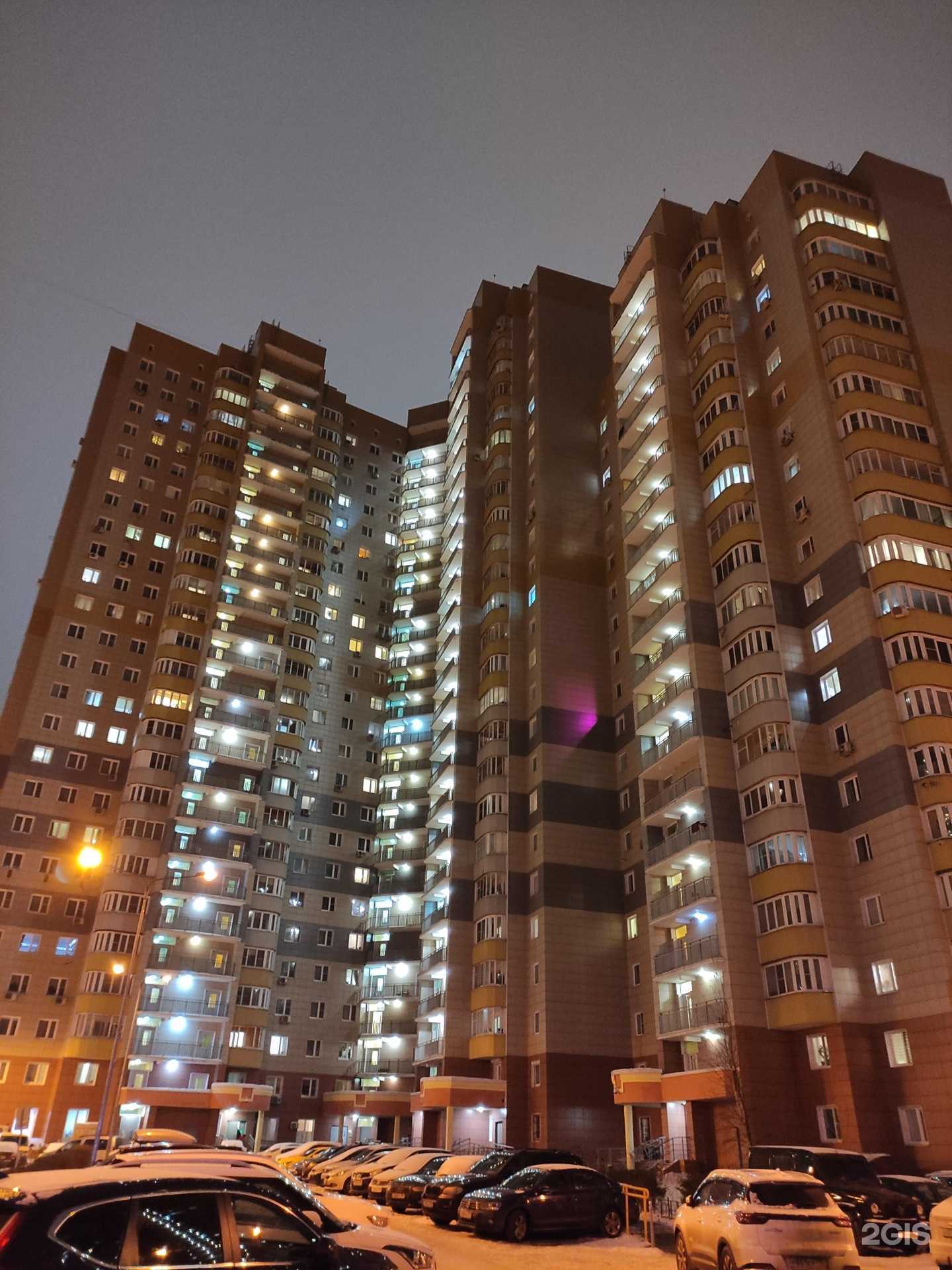 Отзывы на компанию Ремит в Балашихе c фото - фотография 2 из 2