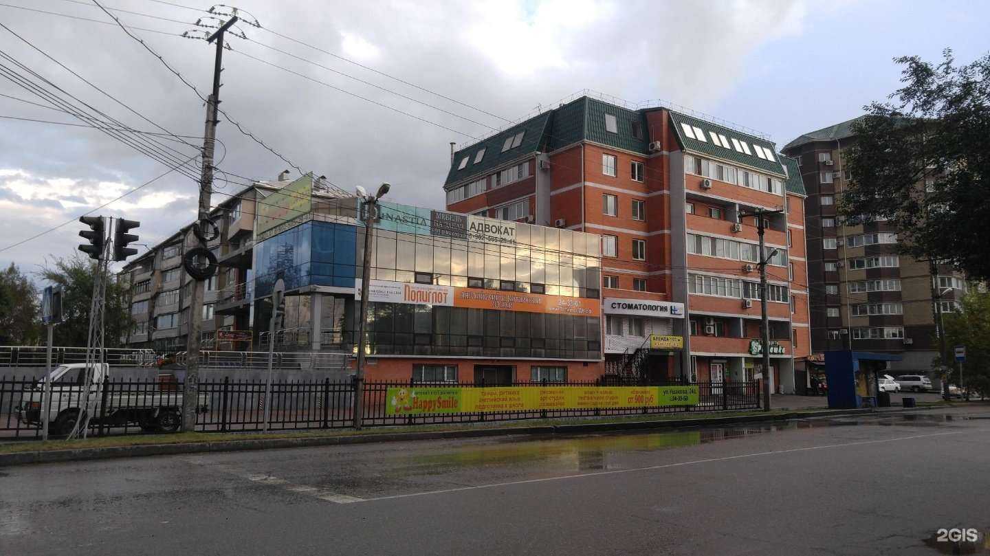 Отзывы на компанию Семья в Уссурийске c фото - фотография 2 из 2