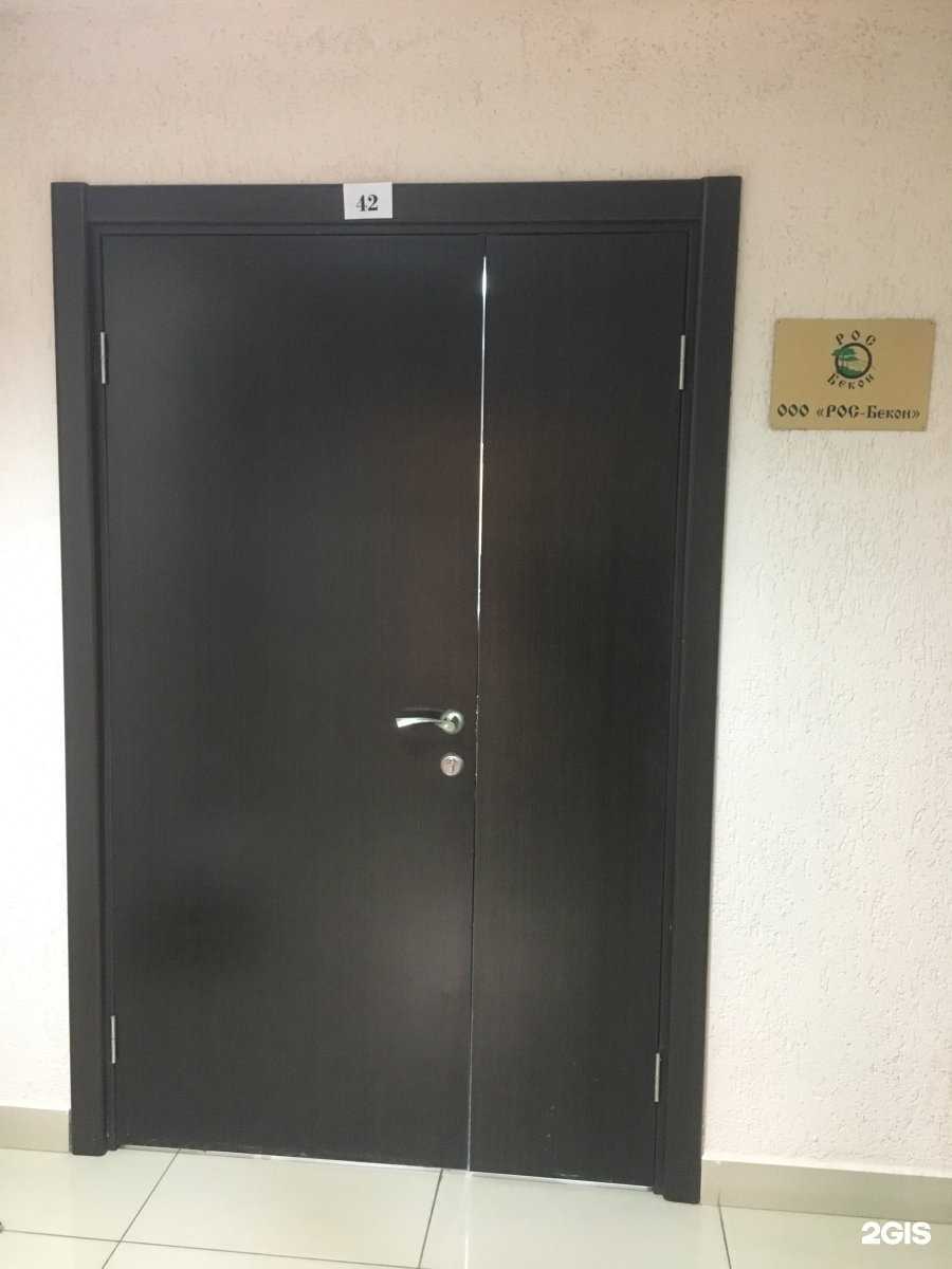 Отзывы на компанию Р.О.С.-Бекон в г. Ульяновск c фото