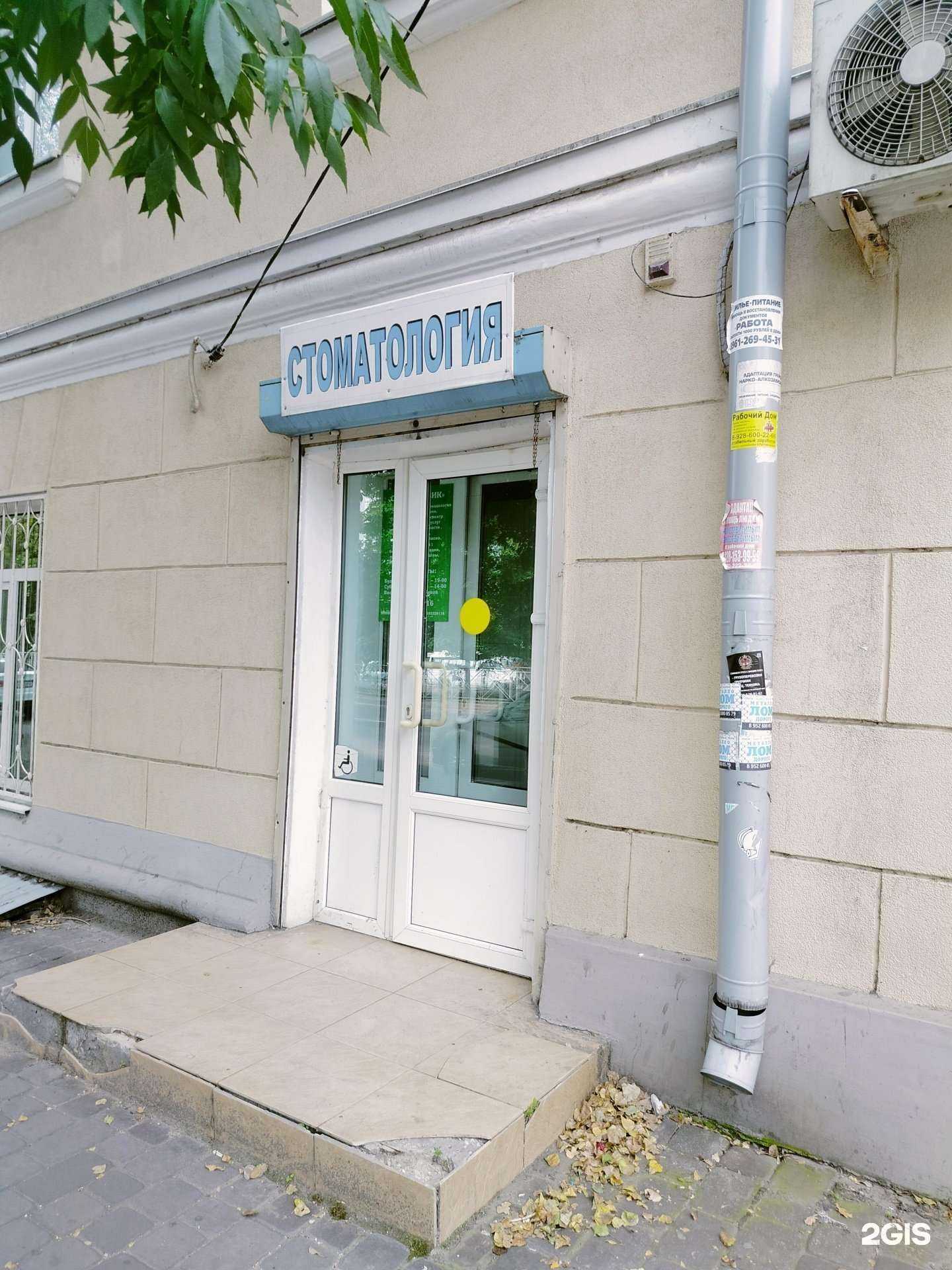 Отзывы на компанию САЛВИК в Новочеркасске c фото