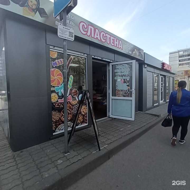 Отзывы на компанию Сластена в Калининграде c фото