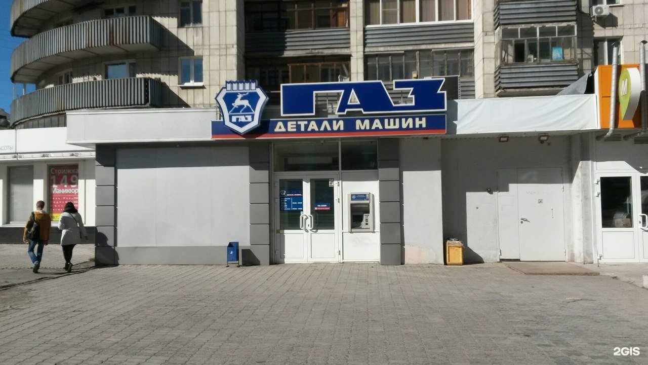 Отзывы на компанию Ремтранс-деталь в г. Екатеринбург c фото