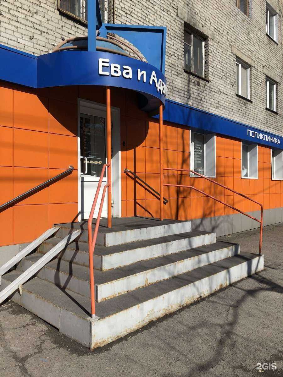 Отзывы на компанию Ева и Адам в г. Томск c фото