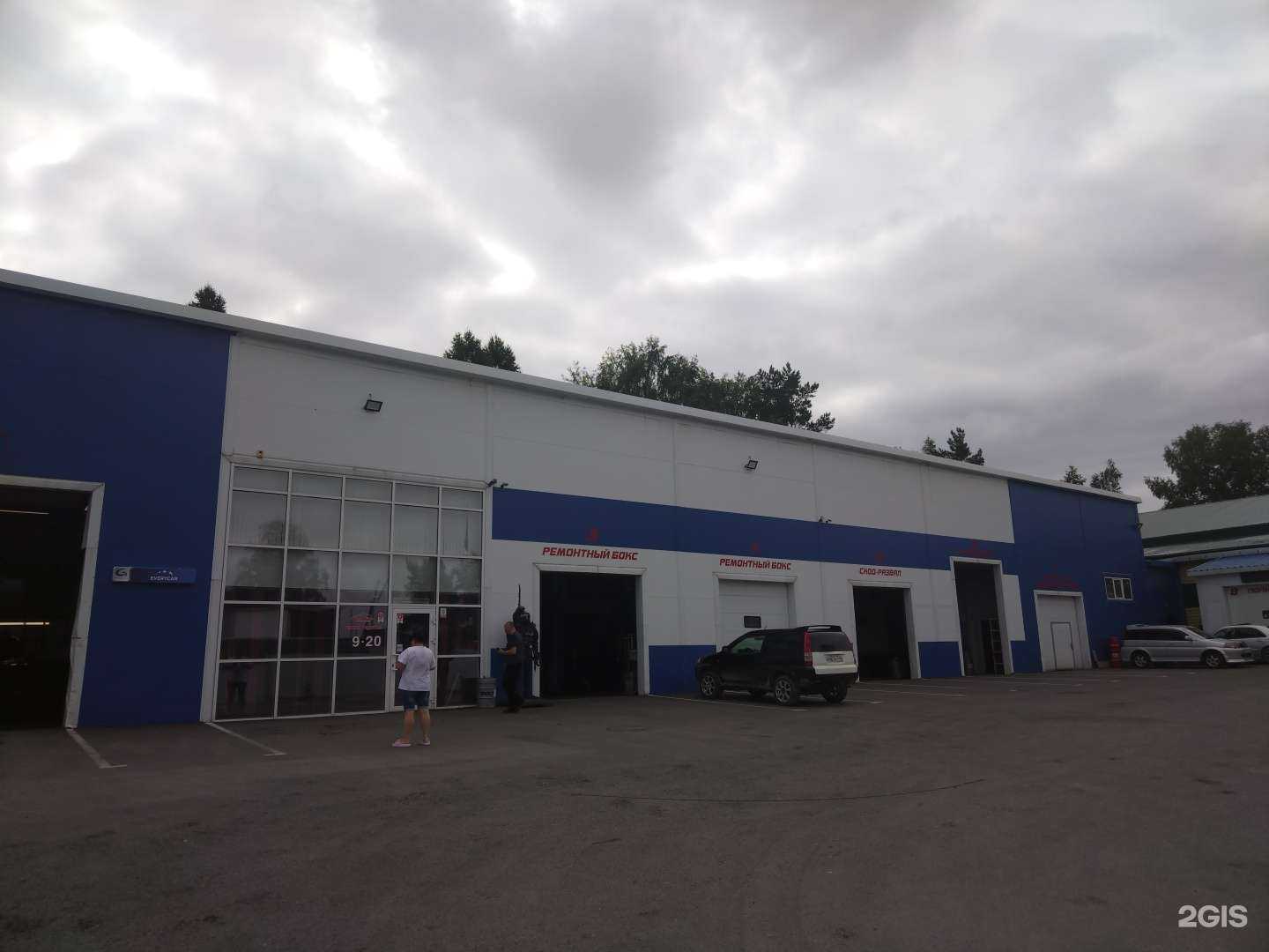 Отзывы на компанию Автотайм в Бердске c фото - фотография 2 из 2