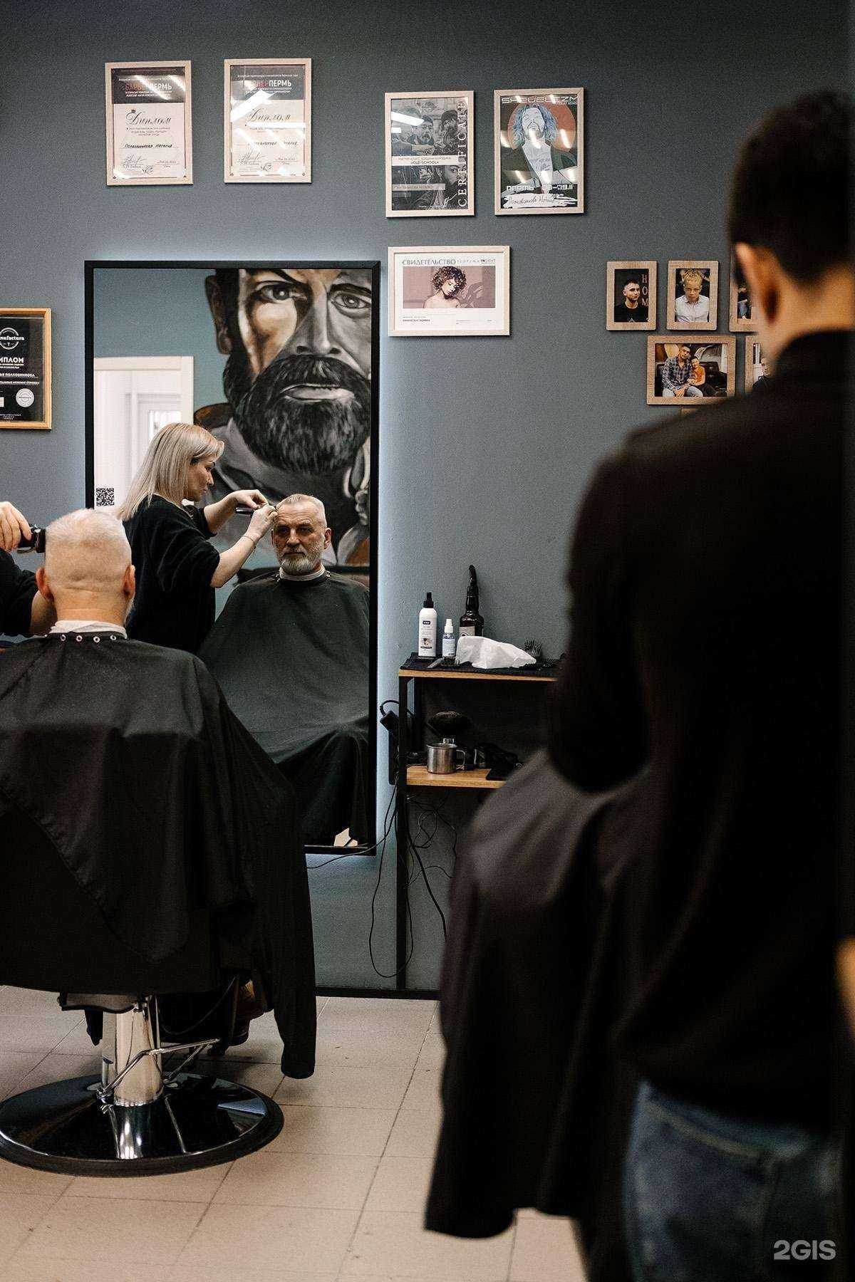 Отзывы на компанию Home в г. Пермь c фото