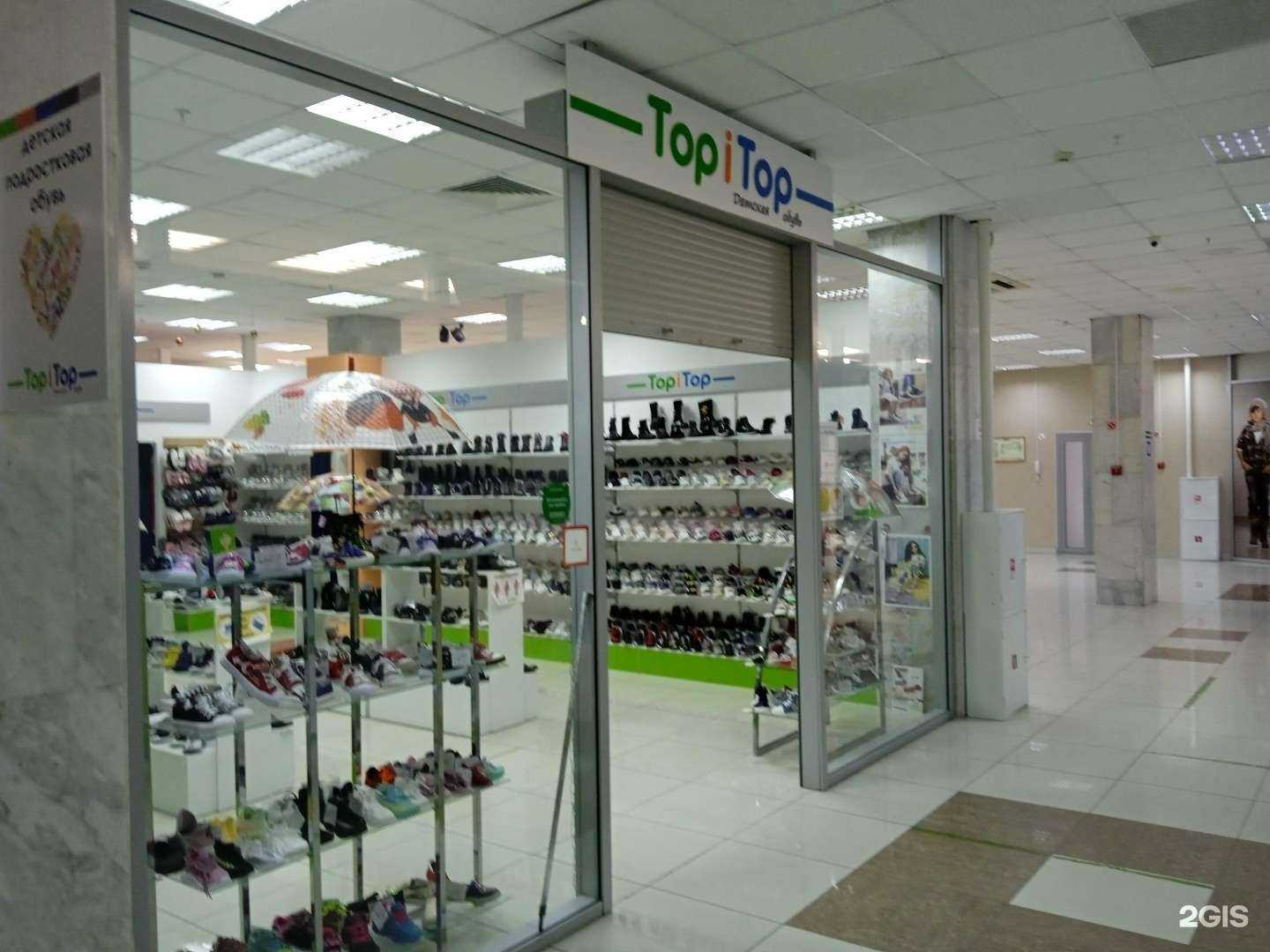 Отзывы на компанию TopiTop в Ставрополе c фото