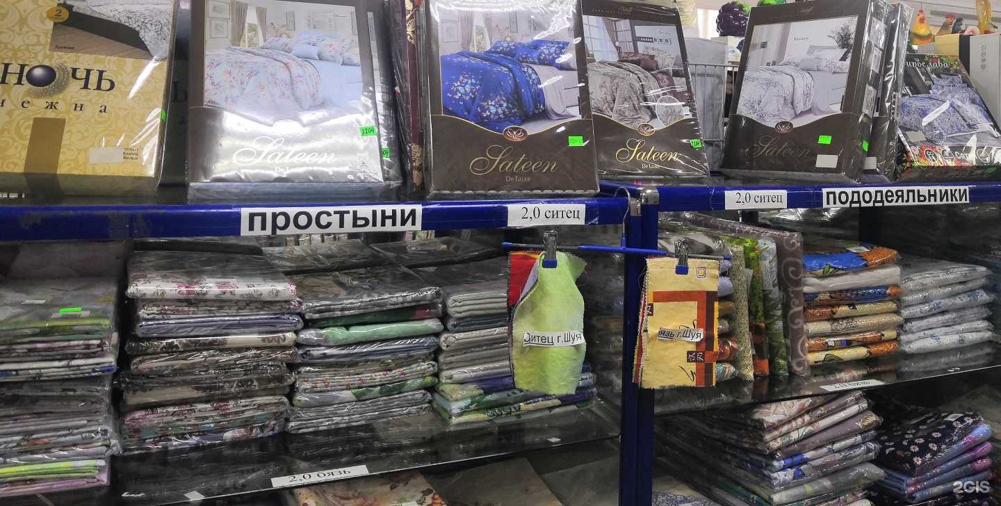 Отзывы на компанию Коралл в Ижевске c фото