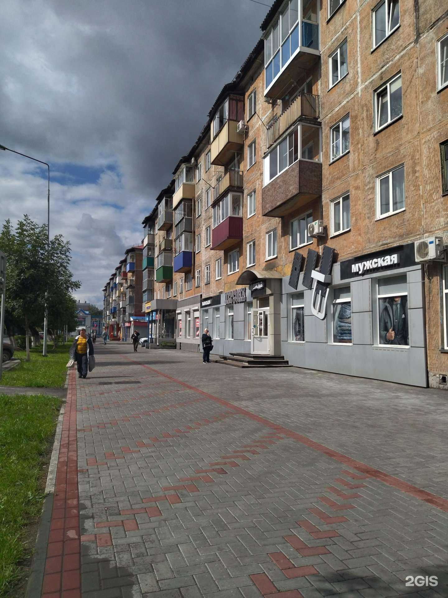 Отзывы на компанию Персона в г. Междуреченск c фото