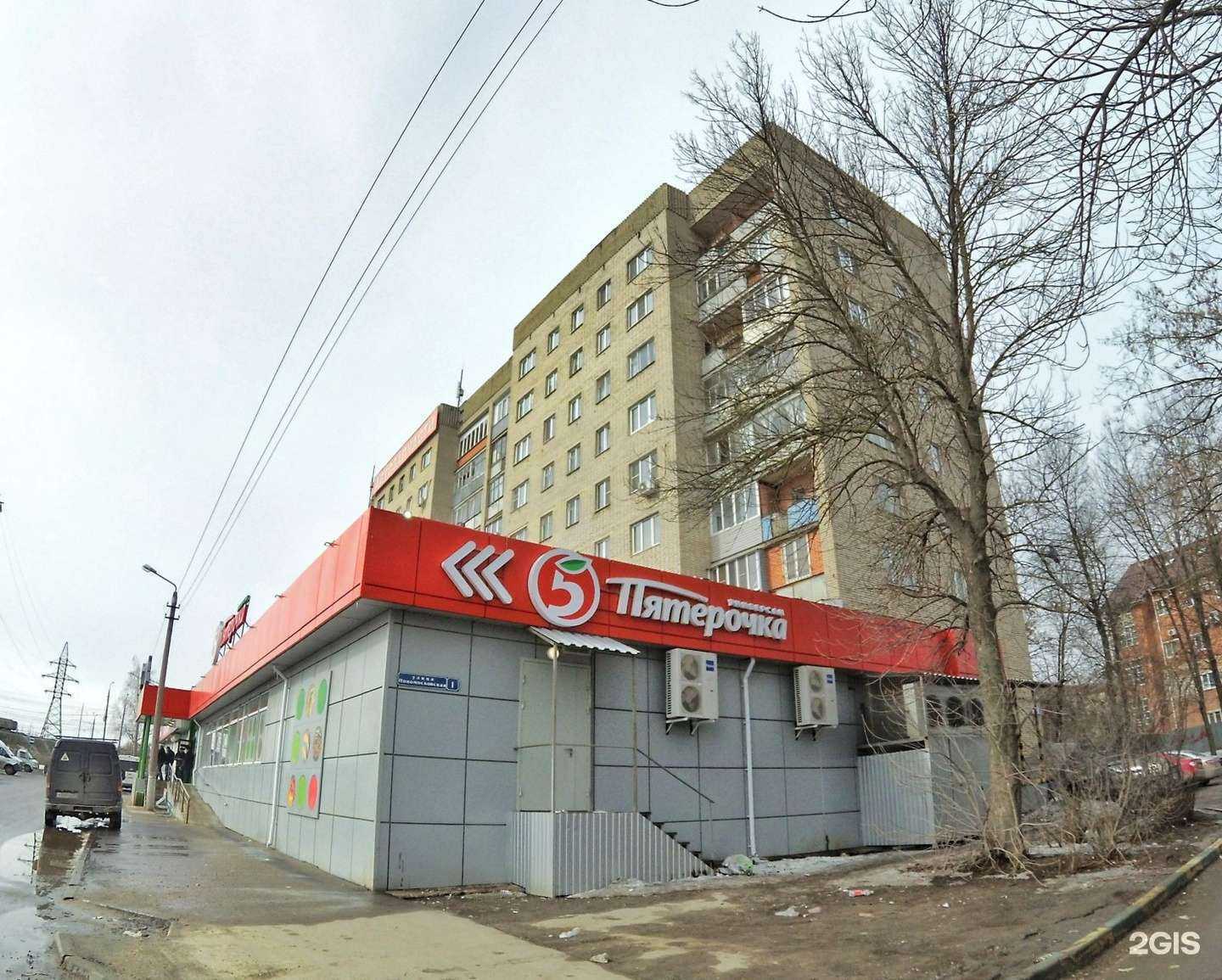 Отзывы на компанию Самокат в Туле c фото - фотография 2 из 2