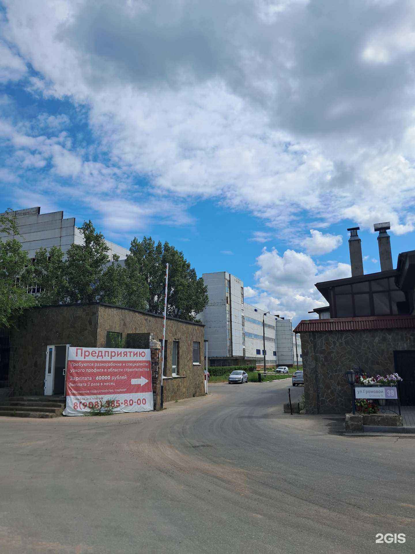 Отзывы на компанию H2o в Тольятти c фото