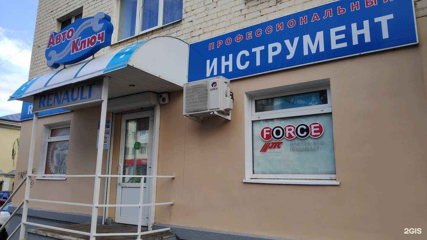 Отзывы на компанию АВТО-КЛЮЧ в г. Орёл c фото