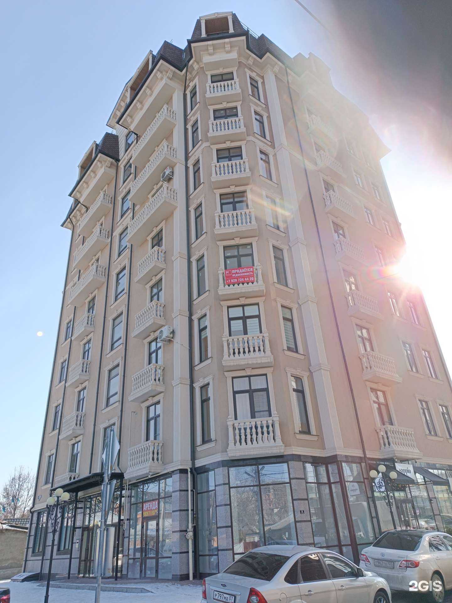 Отзывы на компанию Альдо в Нальчике c фото - фотография 2 из 2