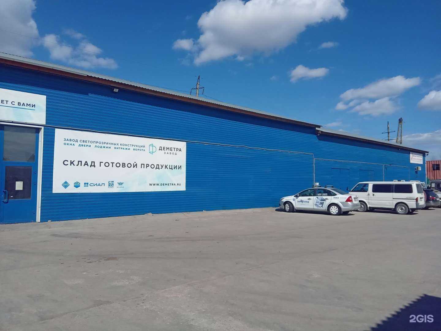 Отзывы на компанию ТеплоОгнеЗащита в Улан-Удэ c фото - фотография 2 из 2