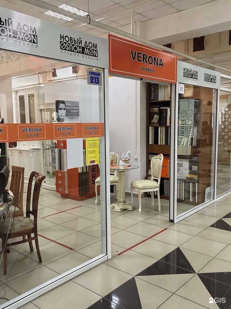 Отзывы на компанию Verona в Челябинске c фото