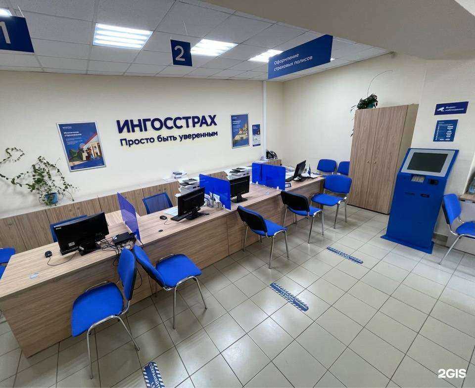 Отзывы на компанию Ингосстрах в г. Саранск c фото