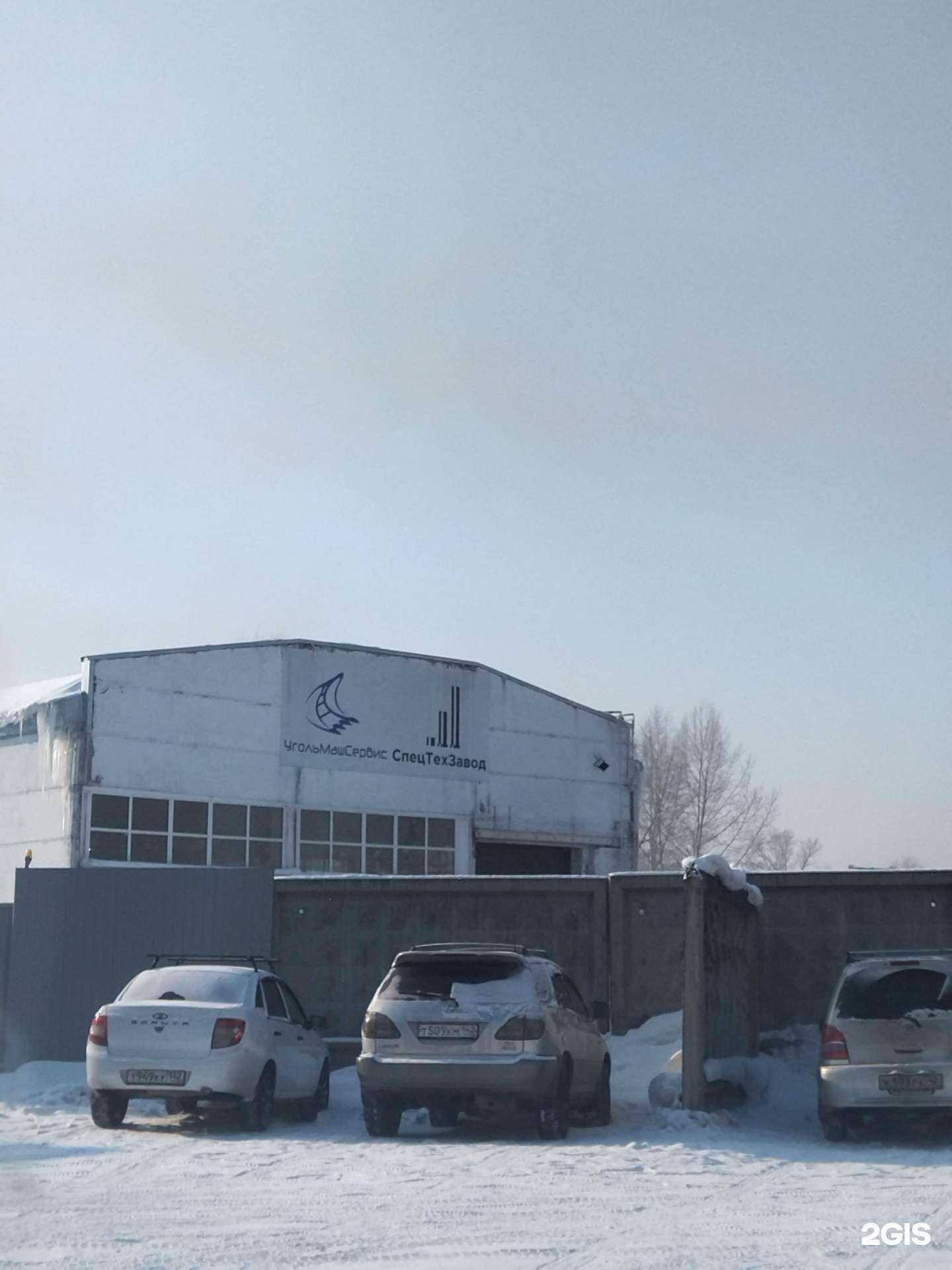 Отзывы на компанию Спецтехзавод в Новокузнецке c фото