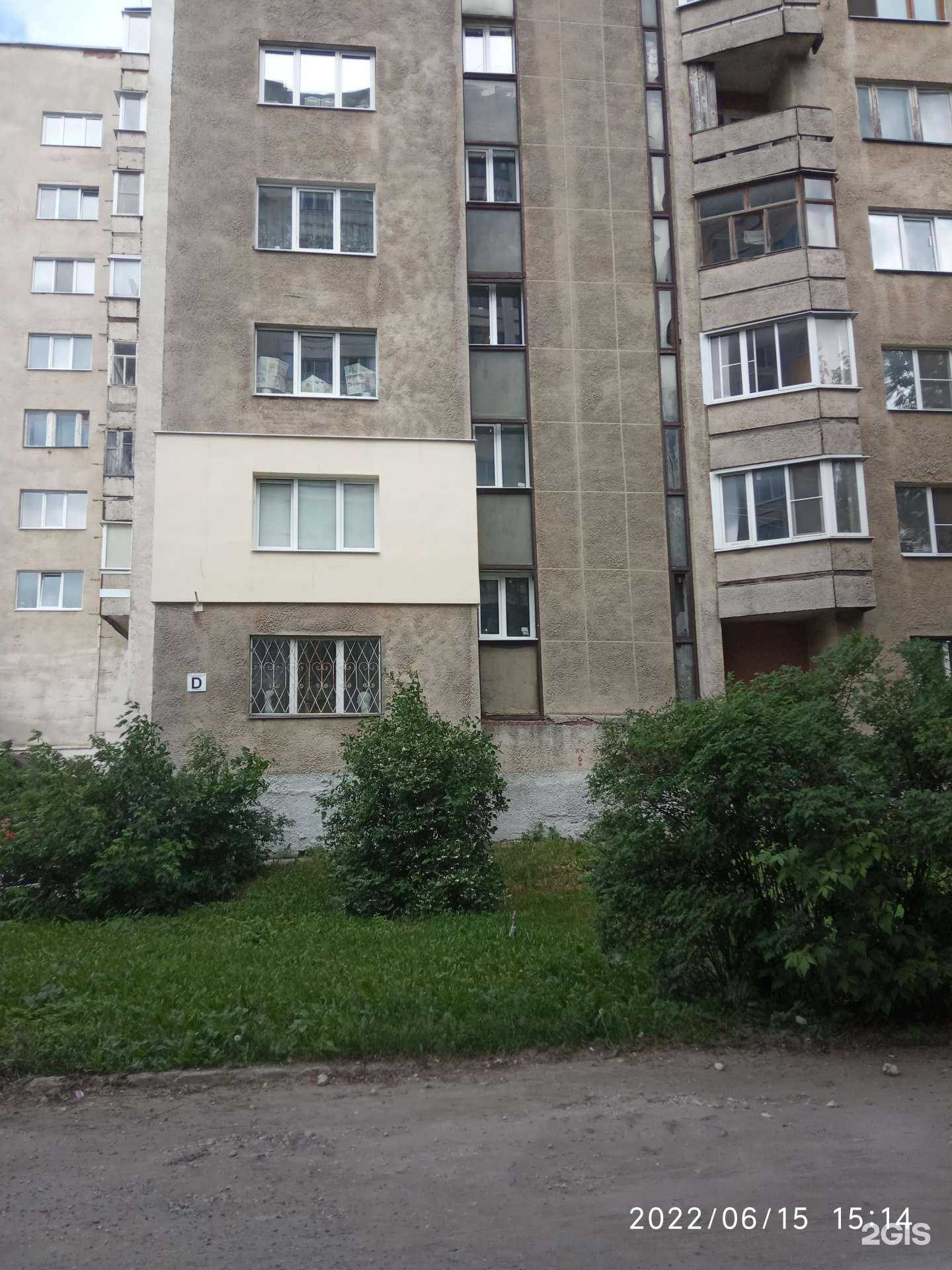 Отзывы на компанию Центр трихологии и косметологии в Владимире c фото - фотография 2 из 2