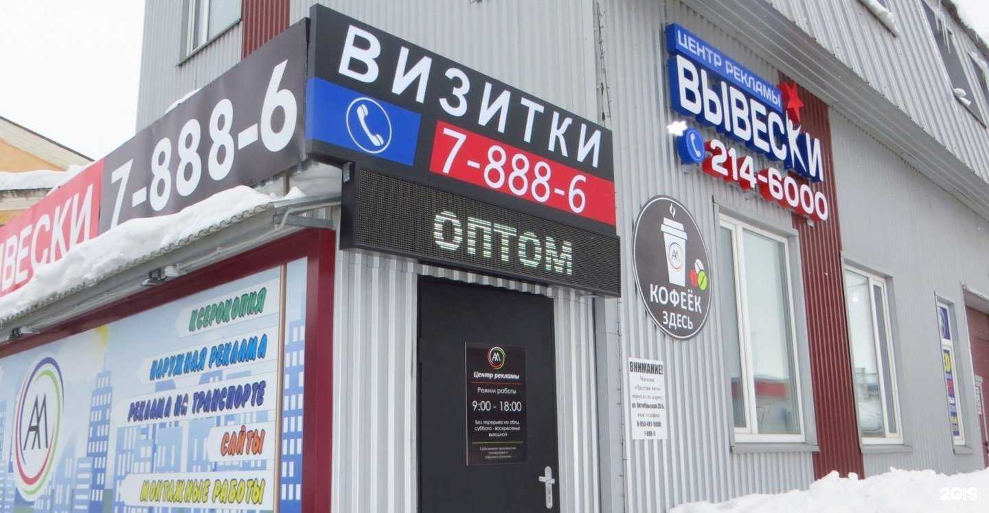 Отзывы на компанию Ал в г. Зеленодольск c фото