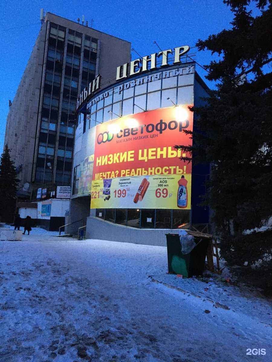 Отзывы на компанию Диана Куда в Саратове c фото