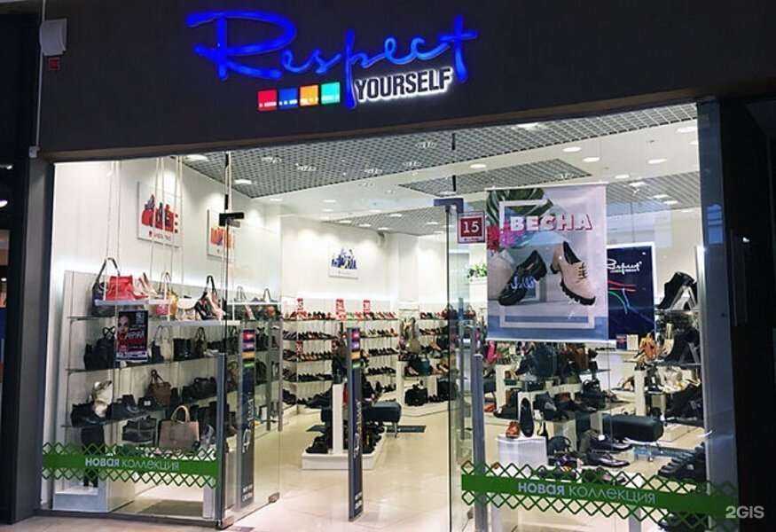 Отзывы на компанию Respect в Орле c фото