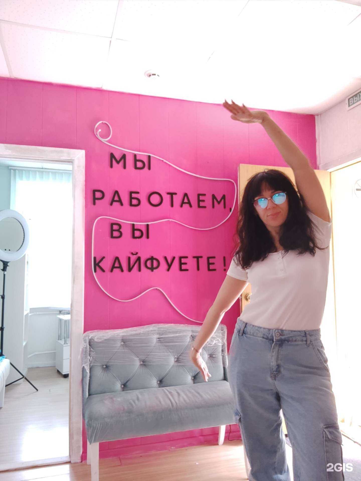 Отзывы на компанию Марафет в Новомосковске c фото