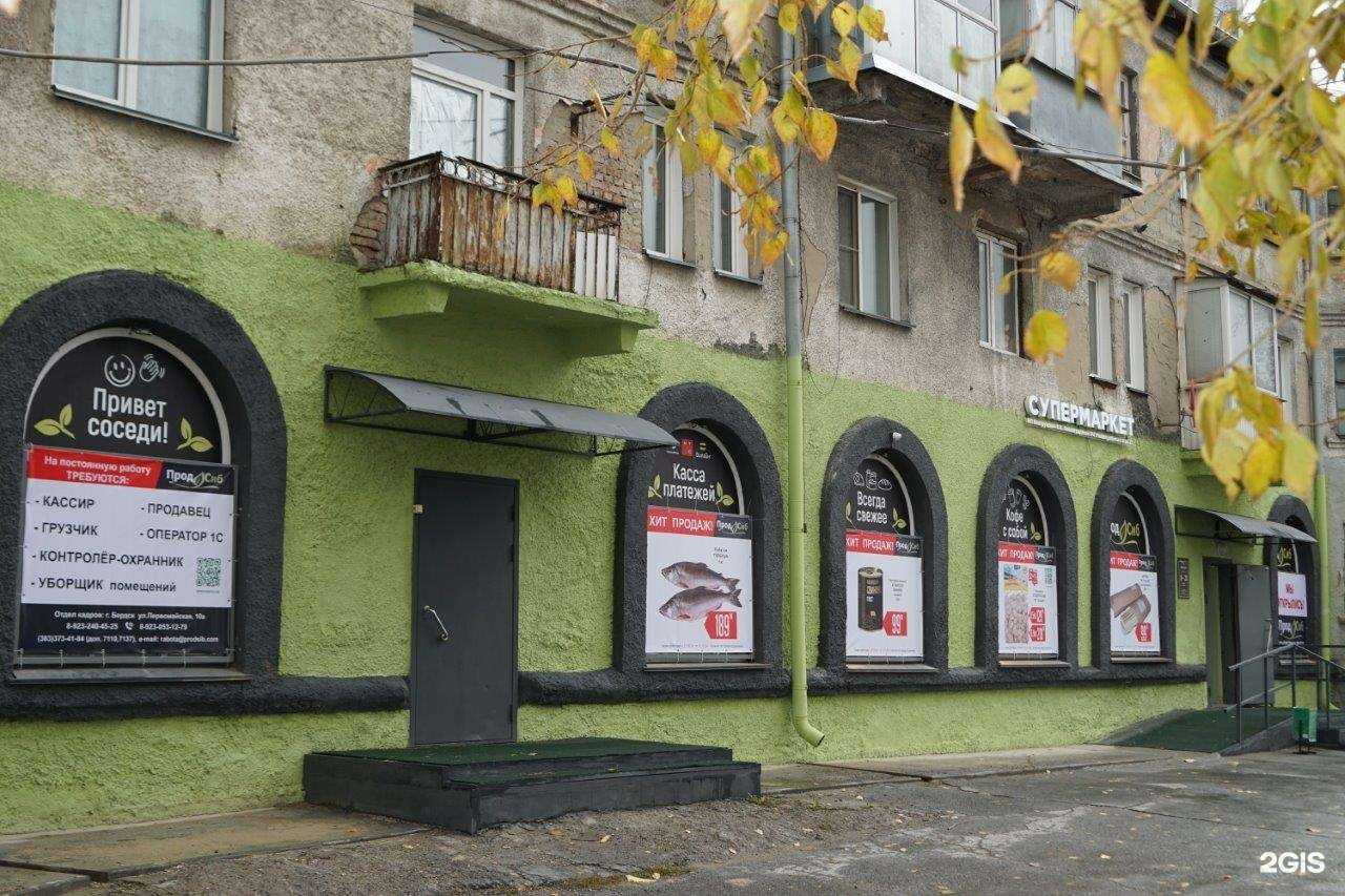 Отзывы на компанию Медный Великан в Новосибирске c фото - фотография 2 из 2