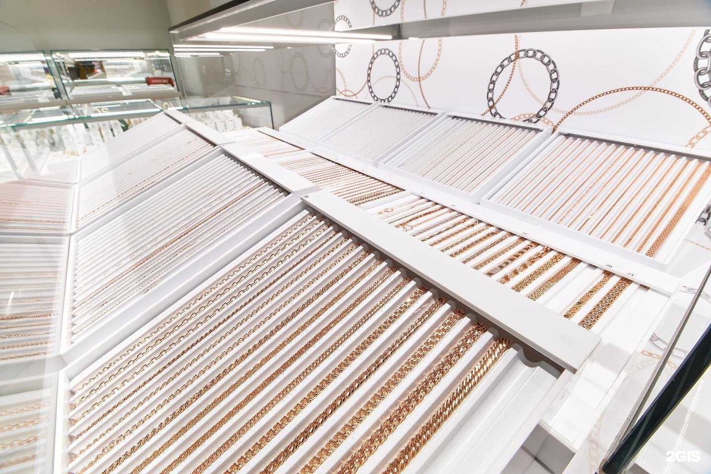 Отзывы на компанию Мир золота в г. Тольятти c фото