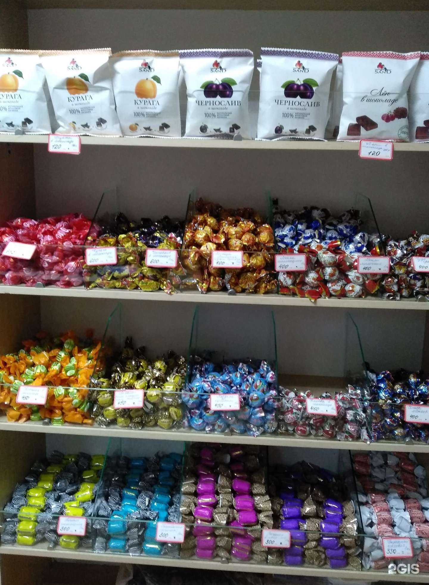 Отзывы на компанию Кисловодские Сладости в Кисловодске c фото