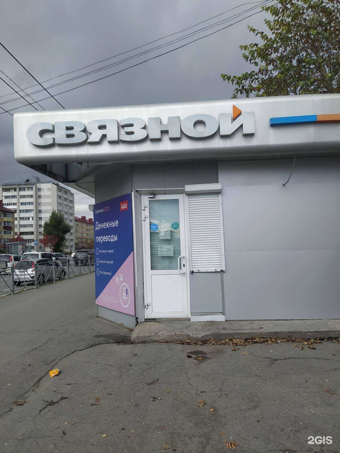 Отзывы на компанию t2 в Южно-Сахалинске c фото - фотография 2 из 2