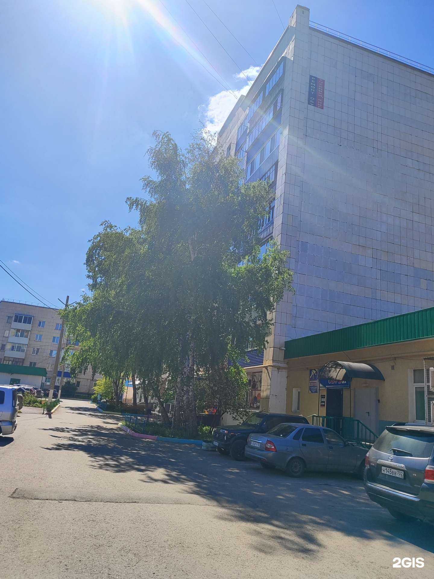 Отзывы на компанию Будьте здоровы в Туймазах c фото - фотография 2 из 2