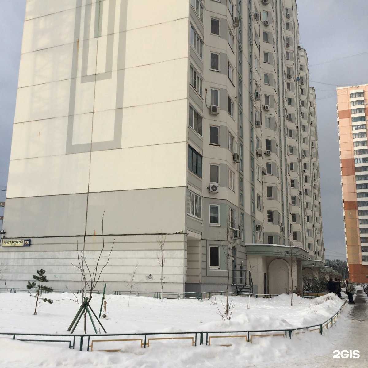 Отзывы на компанию Лотос в г. Одинцово c фото