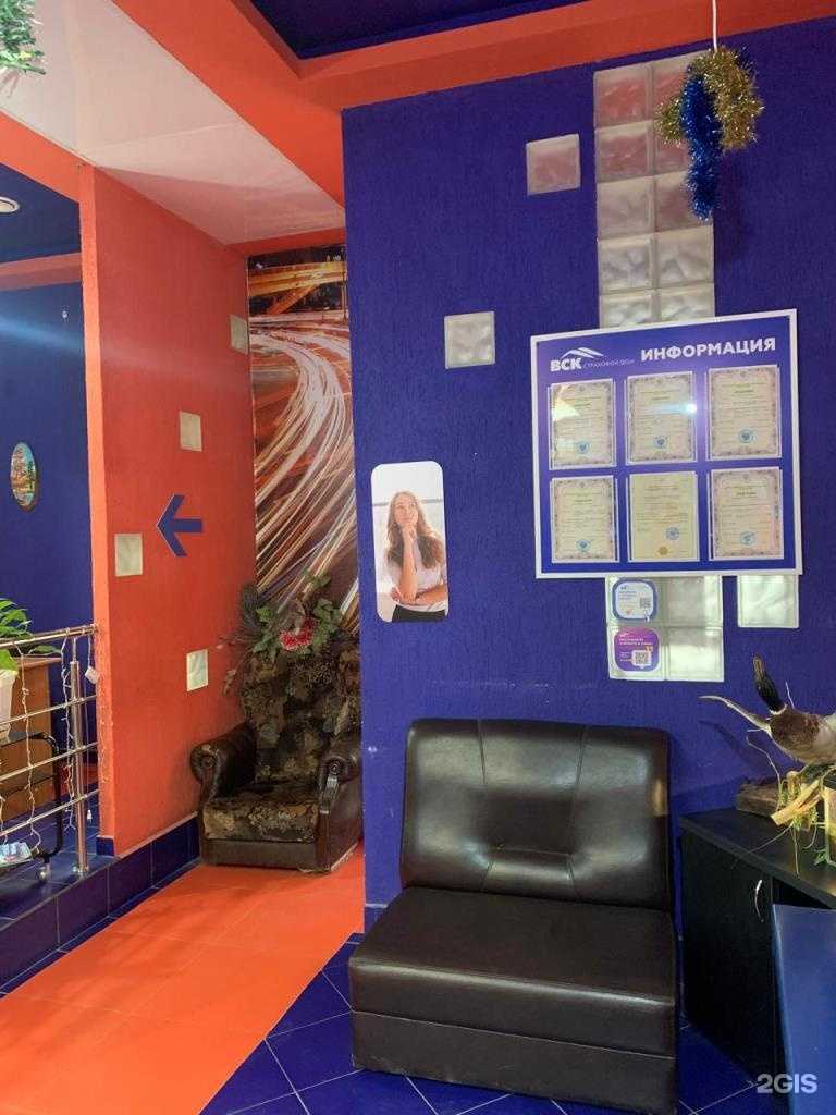 Отзывы на компанию ВСК в Вольске c фото