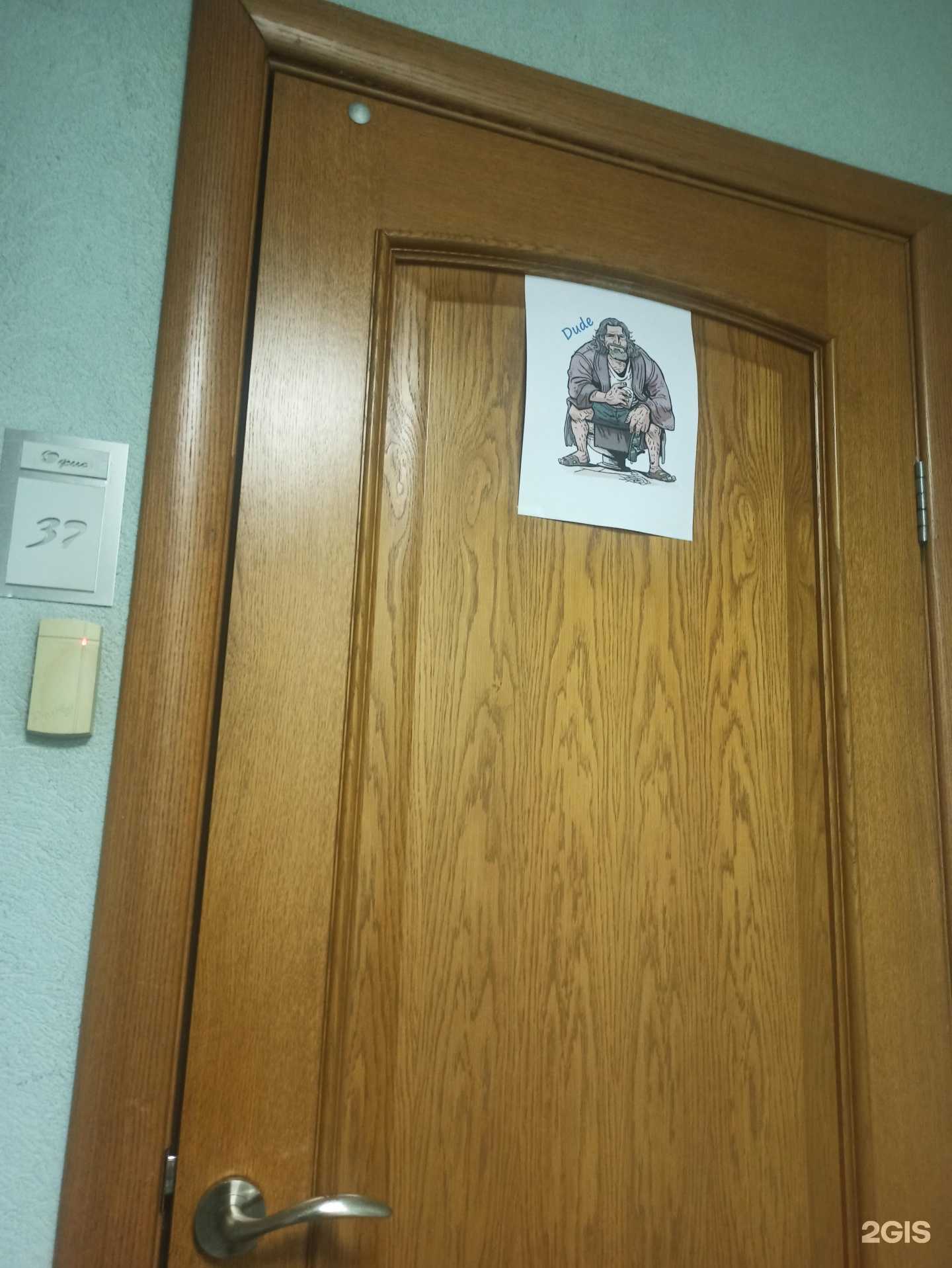 Отзывы на компанию Кинс в Омске c фото