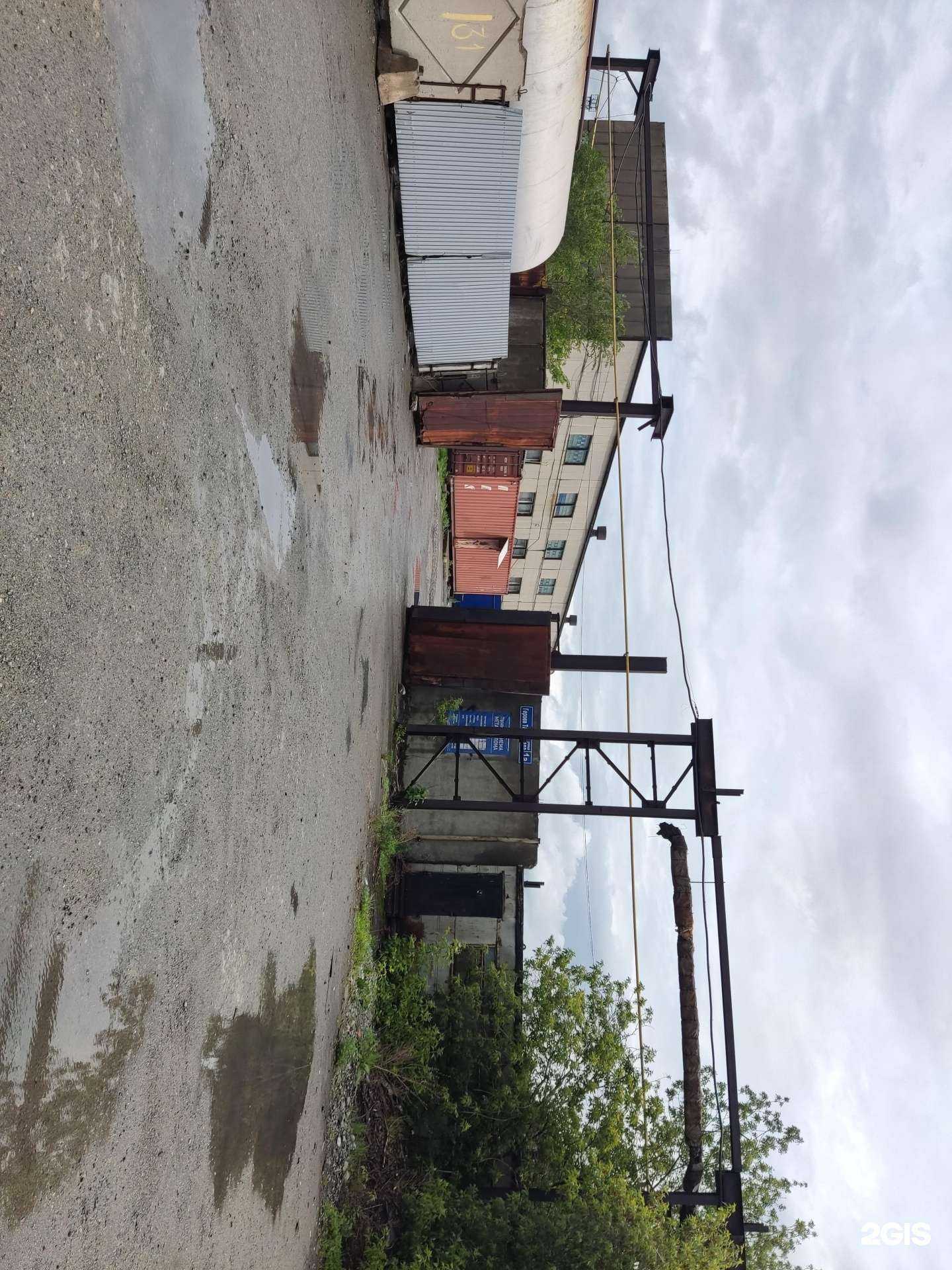 Отзывы на компанию Технохимия в Челябинске c фото