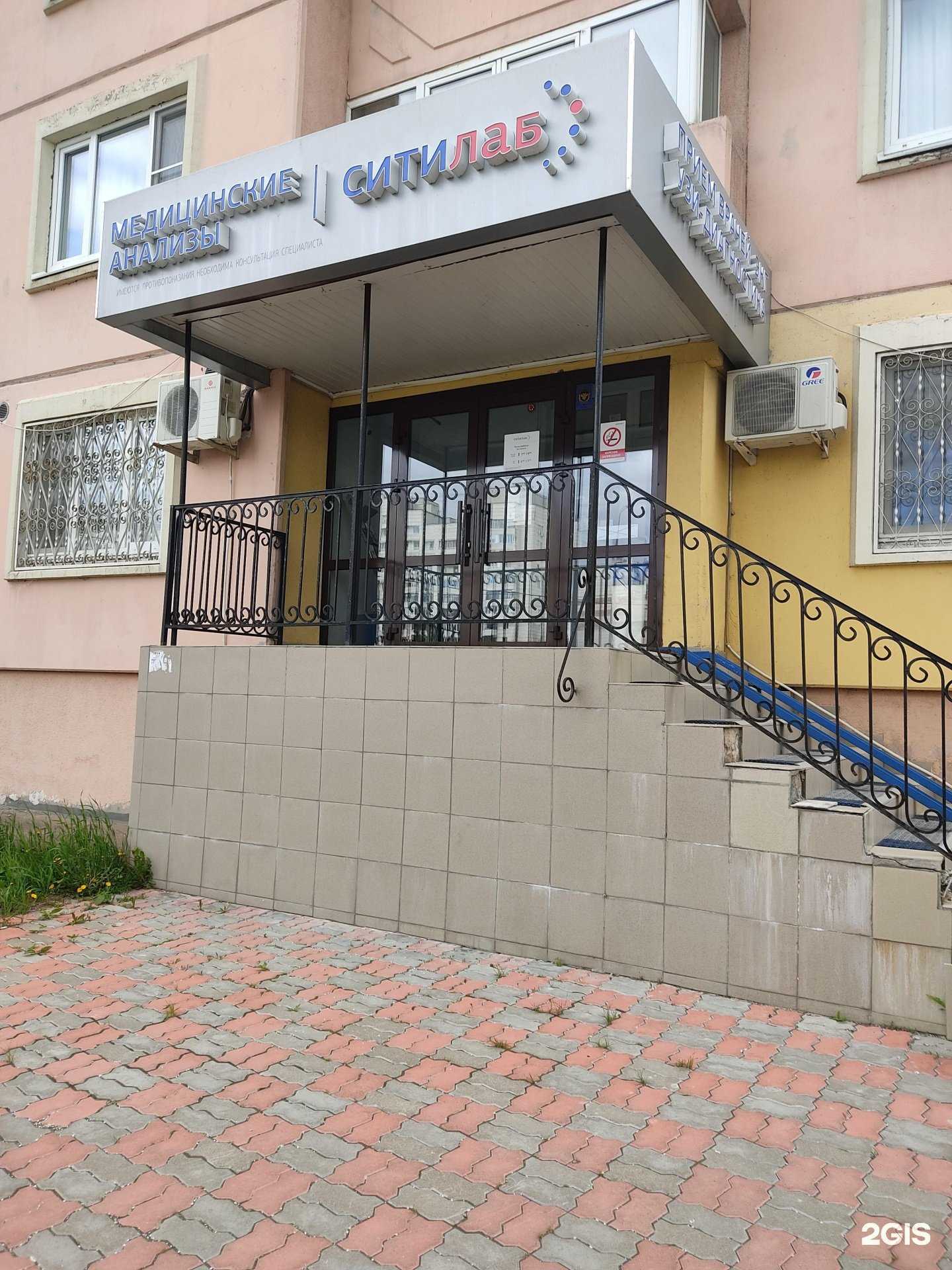 Отзывы на компанию Ситилаб в г. Казань c фото