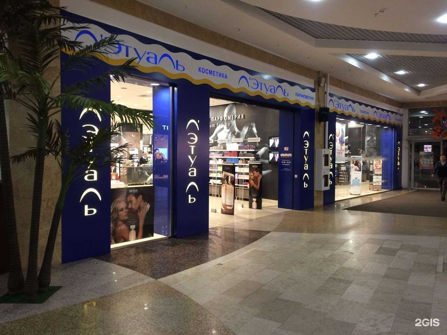 Отзывы на компанию Лэтуаль в г. Нижний Новгород c фото