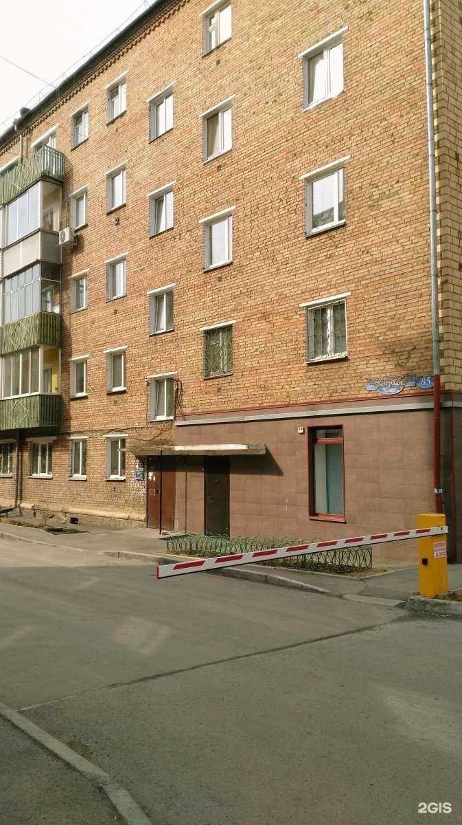 Отзывы на компанию Выбор в Красноярске c фото - фотография 2 из 2