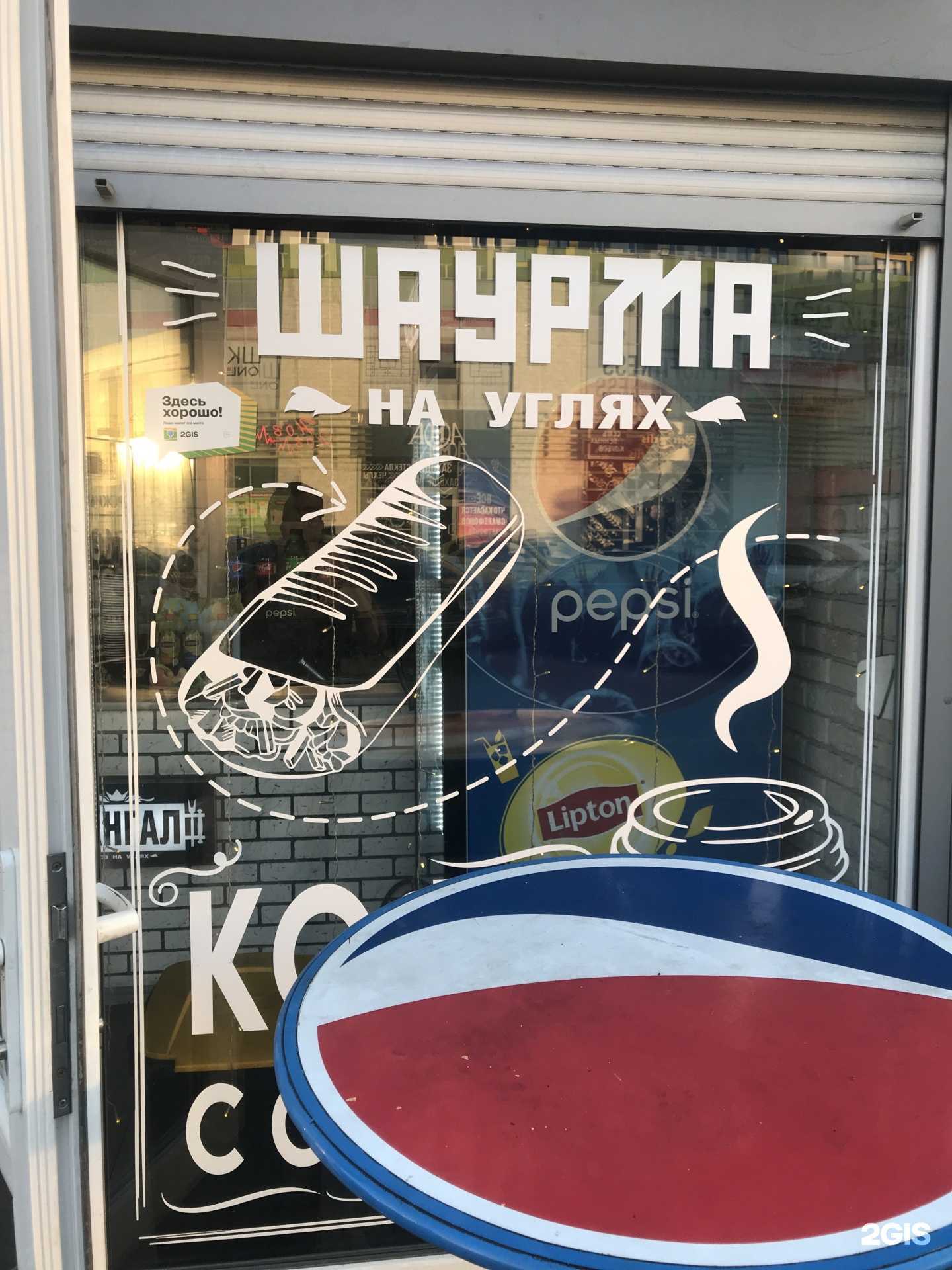 Отзывы на компанию Мангал в г. Калининград c фото