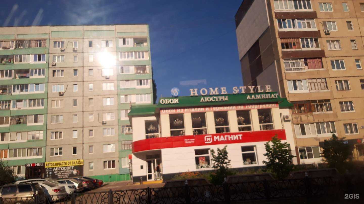 Отзывы на компанию Меги в Стерлитамаке c фото - фотография 2 из 2