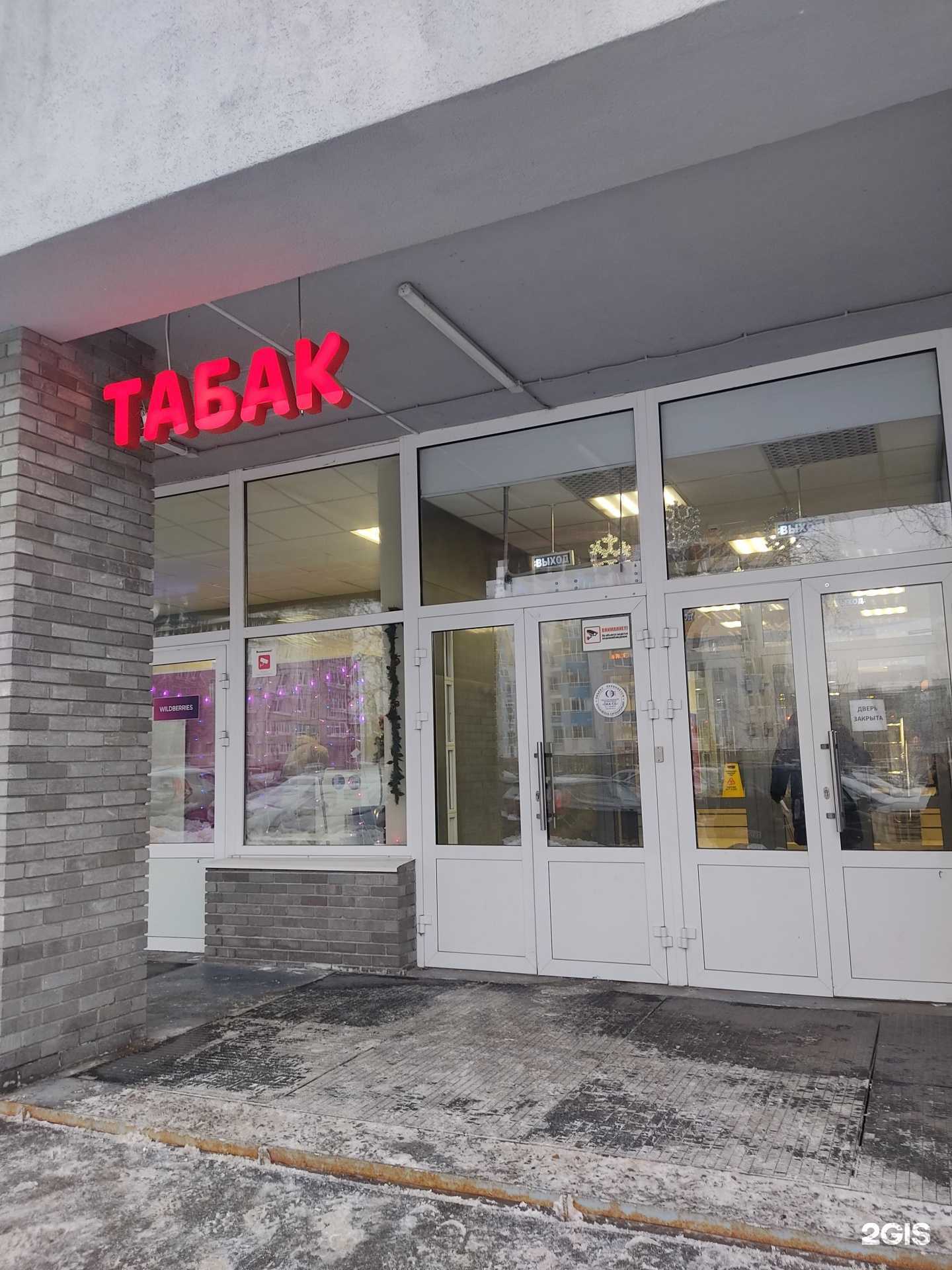 Отзывы на компанию Стройгарант-М в Нижнем Новгороде c фото