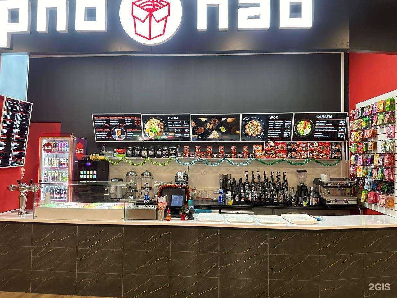 Отзывы на компанию pho hao в Кургане c фото