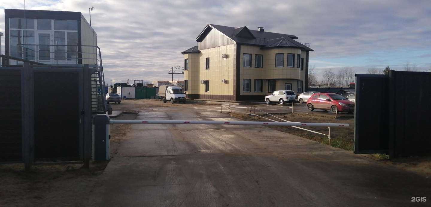 Отзывы на компанию СГИ в Нижневартовске c фото