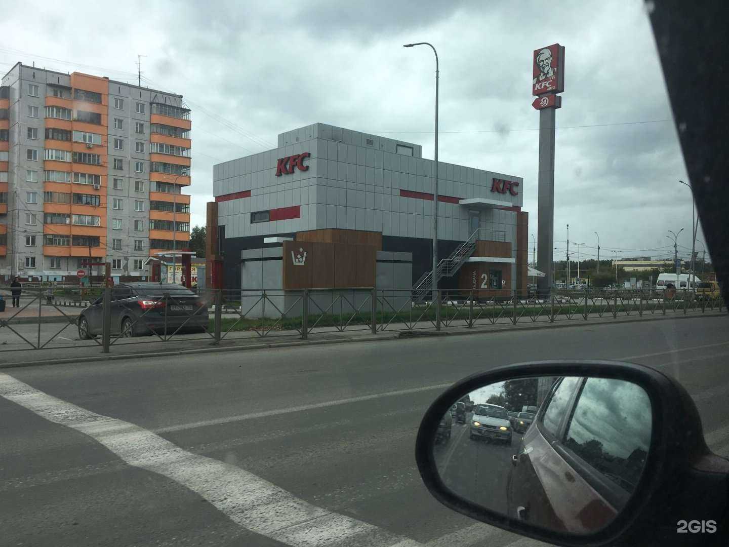 Отзывы на компанию Rostic's в Новосибирске c фото - фотография 2 из 2