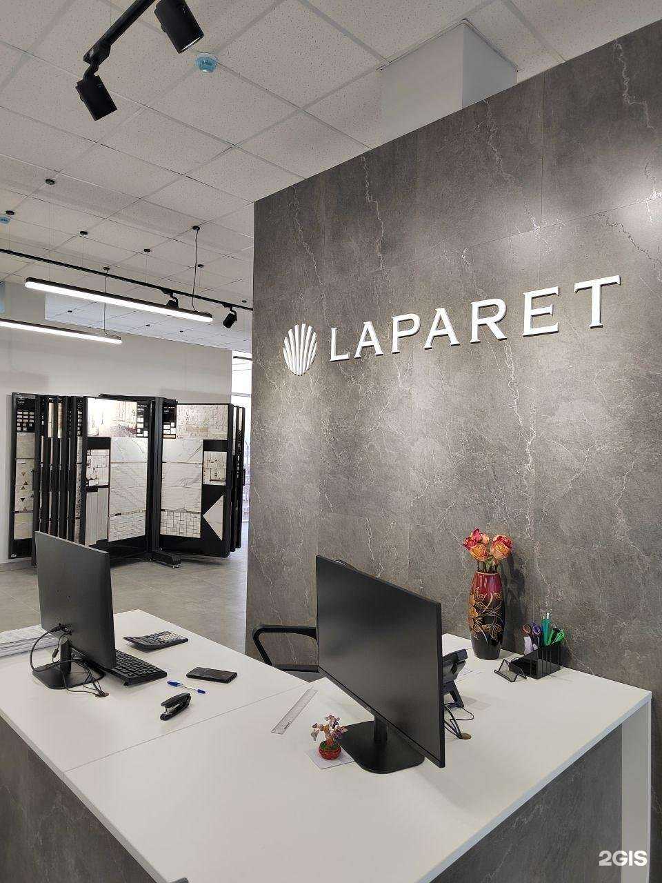 Отзывы на компанию Laparet в Ставрополе c фото